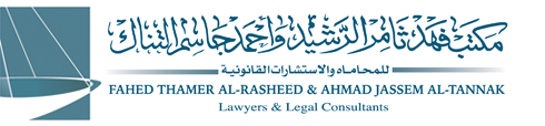FAHED THAMER AL-RESHEED & AHMAD JASSEM-AL-TANNAK FAHED THAMER AL-RESHEED & AHMAD JASSEM-AL-TANNAK