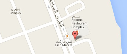 Click Here for Live Mais Alghanim Restaurant – Sharq